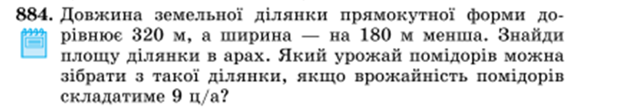 0400uw6z-bab2-895x160.png