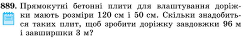 0400uwc4-af2f-828x129.png