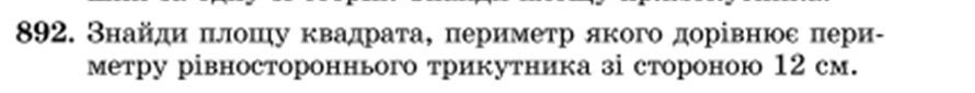 0400uwep-61d8-890x85.png