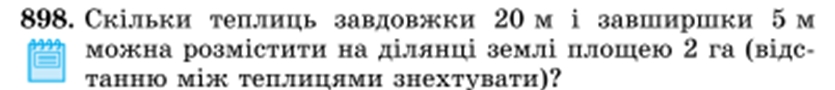 0400uwsl-86e6-835x90.png