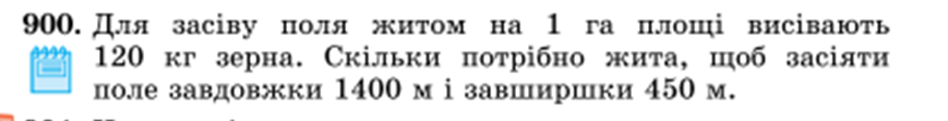 0400uwud-7912-869x111.png