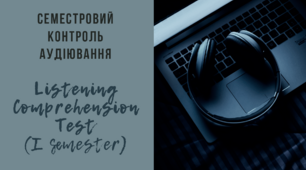 Listening Test 5 Form 14/12