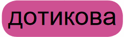 0400v2ok-7660-242x72.png
