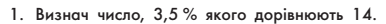 0400v2tw-e52d-386x24.png