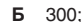 0400v2ty-ea4d-84x22.png