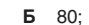 0400v2uc-8395-89x25.png