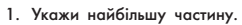 0400v2we-845a-242x25.png