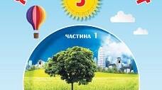 (Копія) Звірі