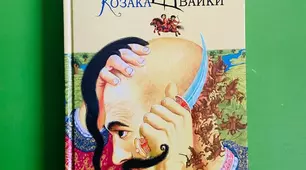 Джури козака Швайки (частини "Суперечка", "Пастухи", "Грицикові жарти", "Бугай Петрик", "Людський голос межи звірів")