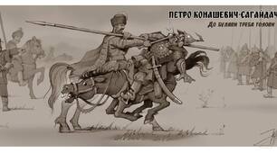 "Персоналії XVI - пер. пол. XVII ст.""