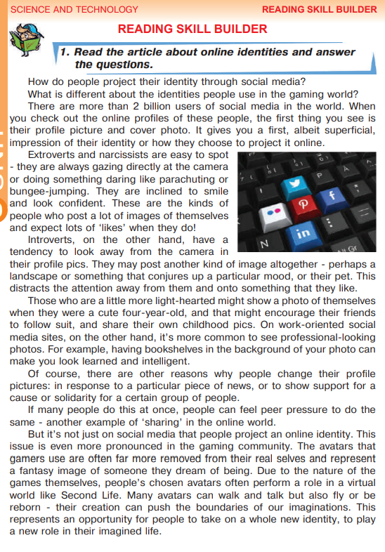 Science and Technology. Reading Урок на 10 завдань. Англійська мова