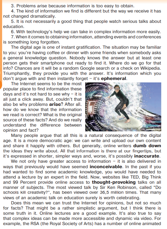 Science and Technology. Reading Урок на 10 завдань. Англійська мова