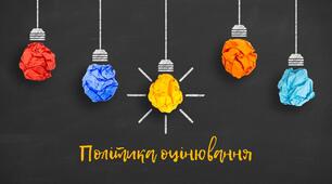 Оцінювання навчальних досягнень учнів 5-6 класів НУШ