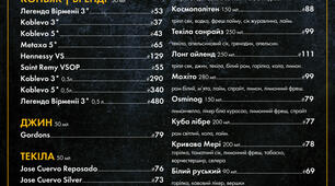 Прейскурант