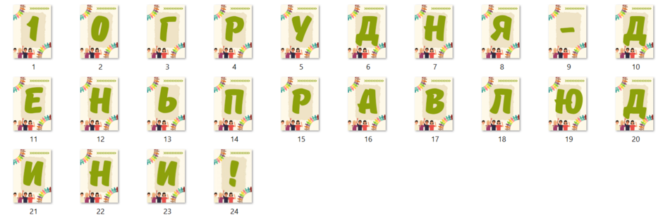 0400vcvu-ac93-940x310.png