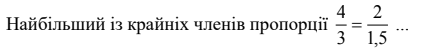 0400ve7x-a172-427x48.png