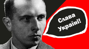 Презентація на тему "Степан Бандера"