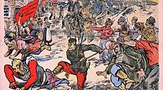 Презентація на тему "Радянсько-польська війна 1920 року"