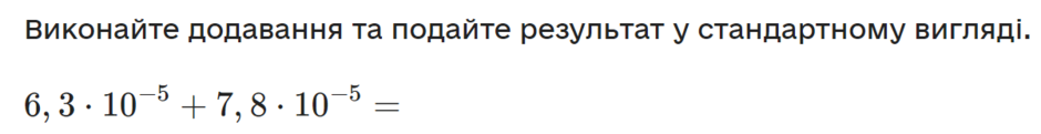 0400vh4x-0032-940x121.png