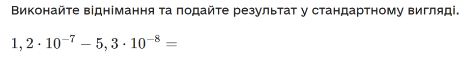 0400vh8t-00cb-940x117.png