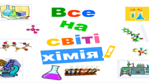Контрольна робота № 1