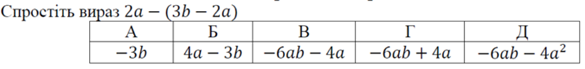 0400vi2q-8621-848x100.png