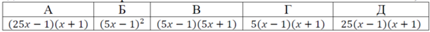 0400vi9e-aa38-849x64.png