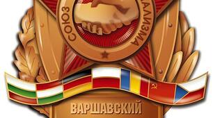 Країни Центральної та Східної Європи  1945-1950 ті роки