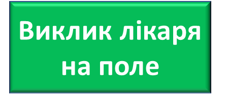 0400vow3-dfb6-447x200.png