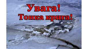 Правила безепеки на кризі.
