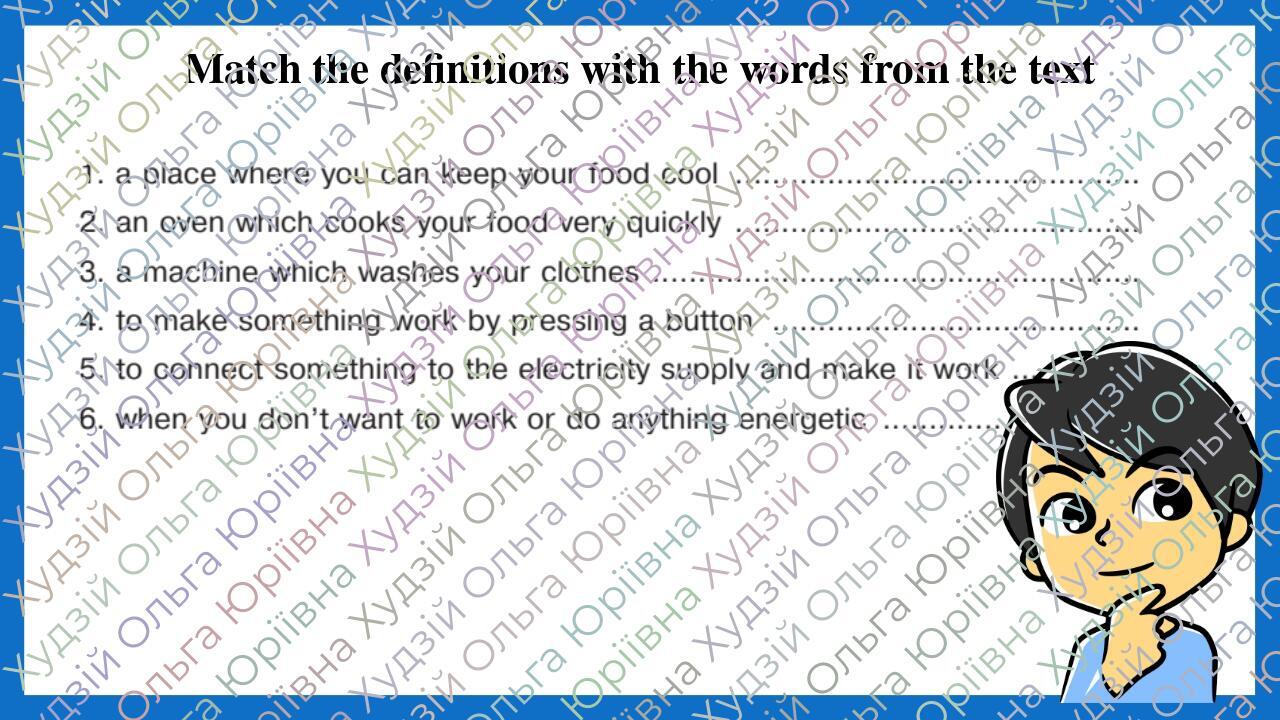 Презентація "SCIENCE AND TECHNOLOGY . READING" Презентація