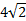 0400vz4p-829a-26x21.png
