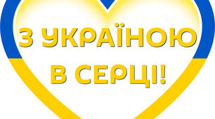 Алгебра і початки аналізу 11 клас. Таблиця первісних. Правила знаходження первісних. Дистанційне навчання.
