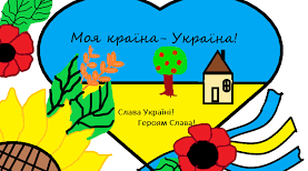 Презентація "Право жити на своїй землі"