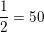 \small \frac{1}{2}=50