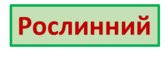 0400wdqj-f09c-168x59.png