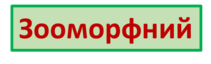 0400wdqt-f284-211x64.png