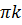 0400wenn-79b1-22x25.png