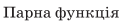 0400werx-be22-125x21.png