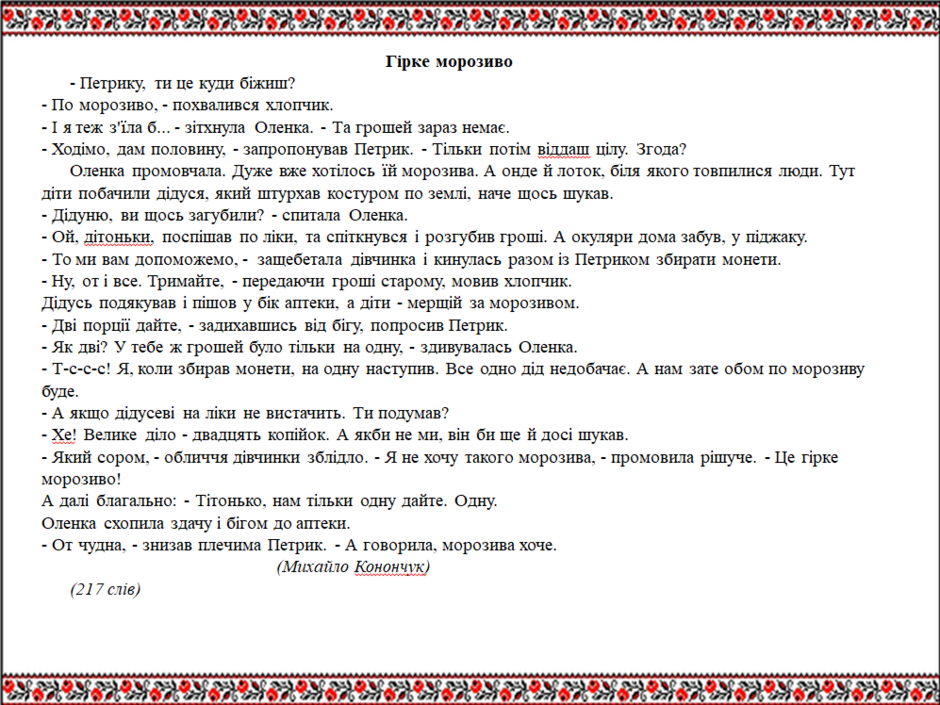 0400weu1-7769-940x705.png