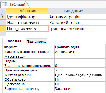 Обмеження на введення даних за допомогою правил перевірки - Підтримка від Microsoft