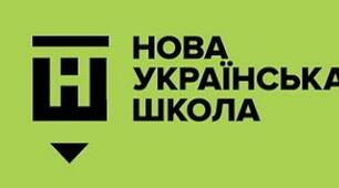 ЯКА РОЛЬ ПРАВА І ЗАКОНУ В ЖИТТІ.  ЯКІ БУЛИ МІФІЧНІ УЯВЛЕННЯ ТА РЕЛІГІЙНІ ВІРУВАННЯ НАРОДІВ ДАВНЬОГО СХОДУДЕРЖАВИ І СУСПІЛЬСТВА В МИНУЛОМУ І ТЕПЕР(НУШ) 