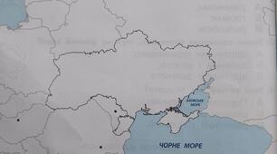 Географія Румунії, Молдови та Угорщини.
