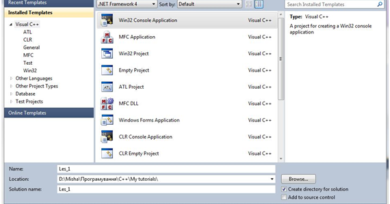 Урок 1. Знайомство із середовищем Visual Studio. Створення проєкту ...