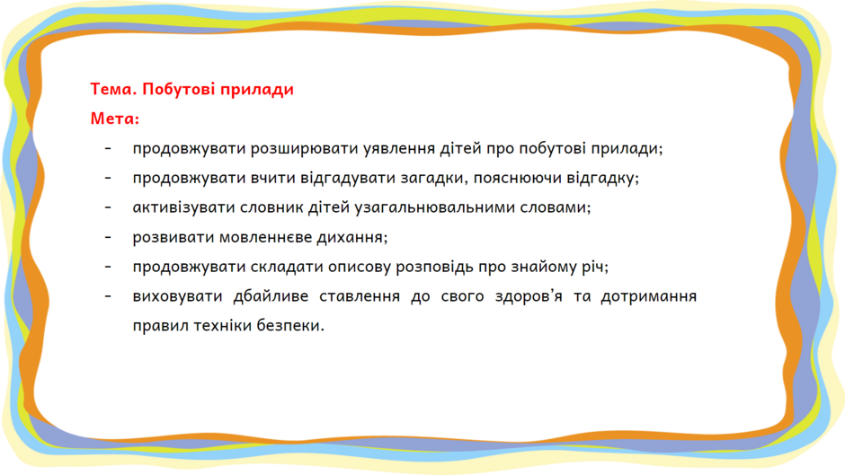 0400wtpi-017a-940x529.png