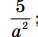 0400wuqi-98f1-38x37.png