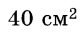 0400wvjm-5c5a-80x32.png