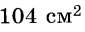 0400wvjx-0e75-85x32.png