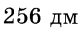 0400wvmy-5a30-79x32.png