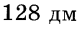 0400wvn0-a5bc-79x32.png